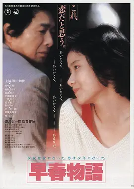 边境往事